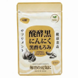 TK Pharmaceutical NSU Fermented Black Garlic Black Vinegar 42pcs
