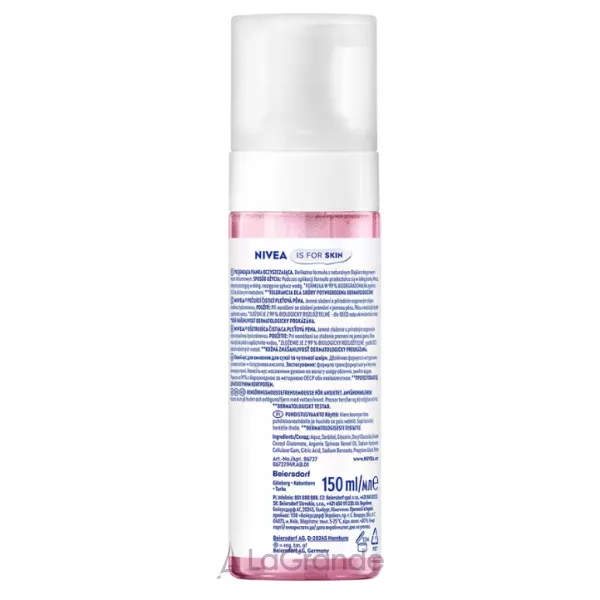 Nivea Caring Cleansing Mousse ���� ��� �������� 
