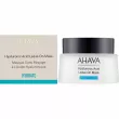Ahava Hydrate Hyaluronic Acid Leave-On Mask ����� ��� ������� � ����������� ��������, ��� �� ������ ��������