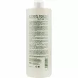 Hairconcept Elite Evolution Organic Color Activator Bath 0 ������������ ����-������� ��� ������� �0