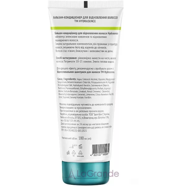 Hydrasence Hair Restoring Balm �������-����������� ��� �������������� �����