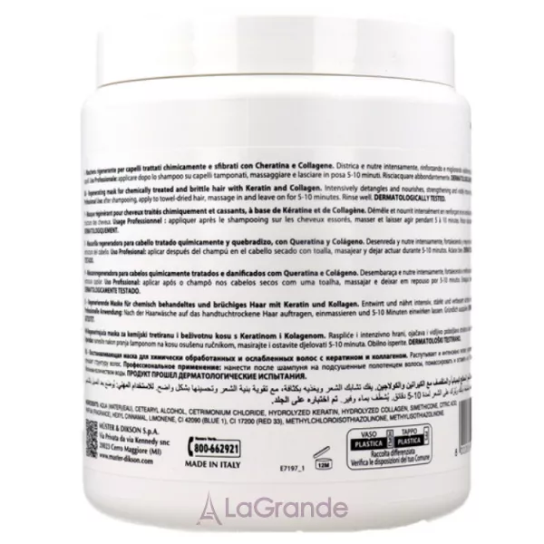 Dikson Keratin Regenerating Mask ³������������ ����� ��� �������