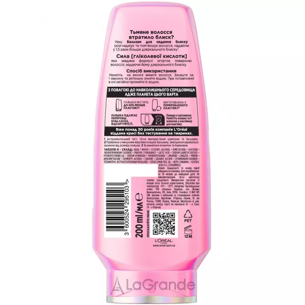L'Oreal Paris Elseve Glycolic Gloss Balm ������� ��� ������� ������ �������� �������