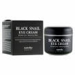 �ֲ��� Eyenlip Black Snail Eye Cream 50ml