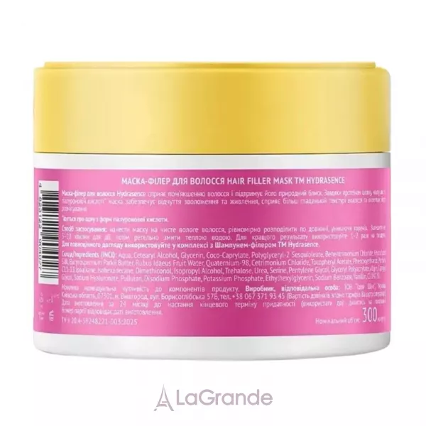 Hydrasence Hair Filler Mask �����-������ ��� �����