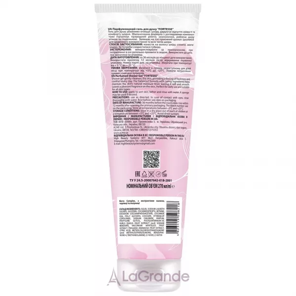 Fortesse Berry Complex Perfumed Shower Gel ������������ ���� ��� ���� � ����������� ������, ������� �� ��������