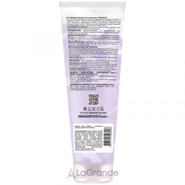 Fortesse Harmony Relax Complex Perfumed Shower Gel ������������ ���� ��� ���� � ����������� �������, ������� �� ���� ����