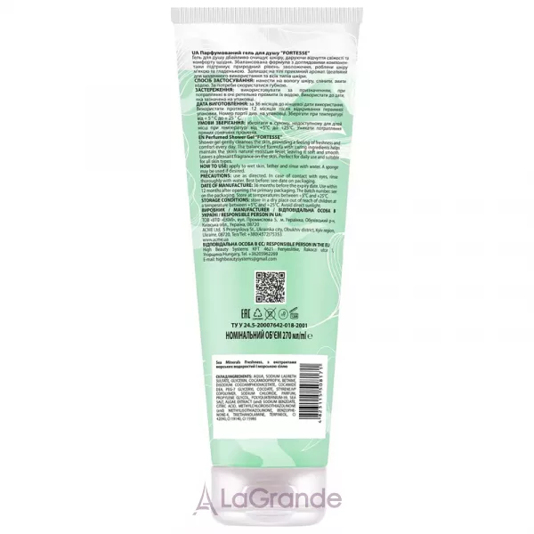 Fortesse Sea Minerals Freshness Perfumed Shower Gel ������������ ���� ��� ���� � ����������� �������� ���������� �� �������� ����