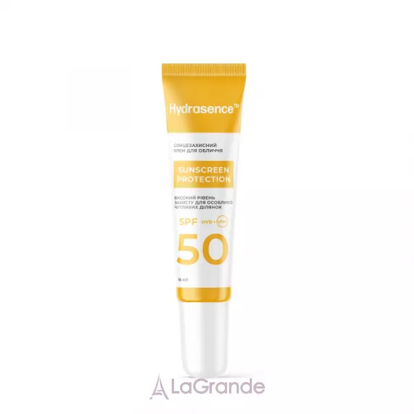 Hydrasence Sunscreen SPF 50 �������������� ���� ��� ����� �������������� �������� ����