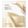Anua Rice 70 Glow Collagen Mask 38g
