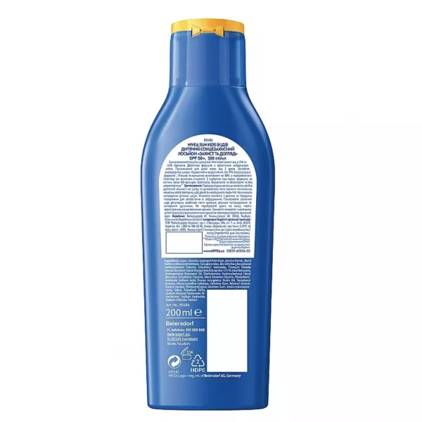 �ֲ��� NIVEA SUN Kids Protect & Care 5in1 ������� ������������� ������� 