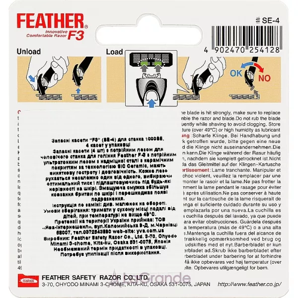 Feather F3 Triple Blade 4 Cartridges ������� ������� � ������� ������� 