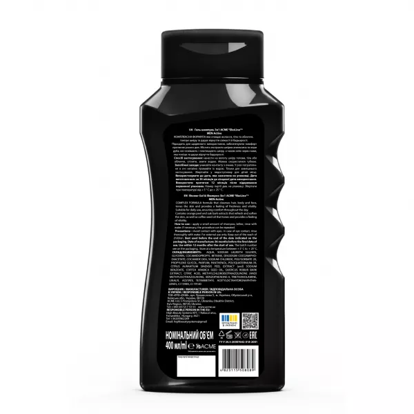 EkoLine Men 3 In 1 Active Shower Gel & Shampoo �������� ����-������� 3 � 1 ��� ���, ������� �� �������