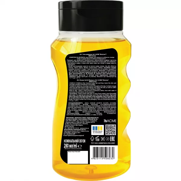 EkoLine Men 3 In 1 Active Shower Gel & Shampoo �������� ����-������� 3 � 1 ��� ���, ������� �� �������
