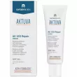 Cantabria Labs Aktuva AK100 Repair Cream �������� ����������������� ���� 