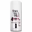 BBcos Emphasis Yao-Tech Effect 4 Repair Hair Molecular Remedy 90ml
