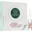 BBcos Green Care Essence Intense Treatment Lotion ����������� ������ ������ ��������� �����