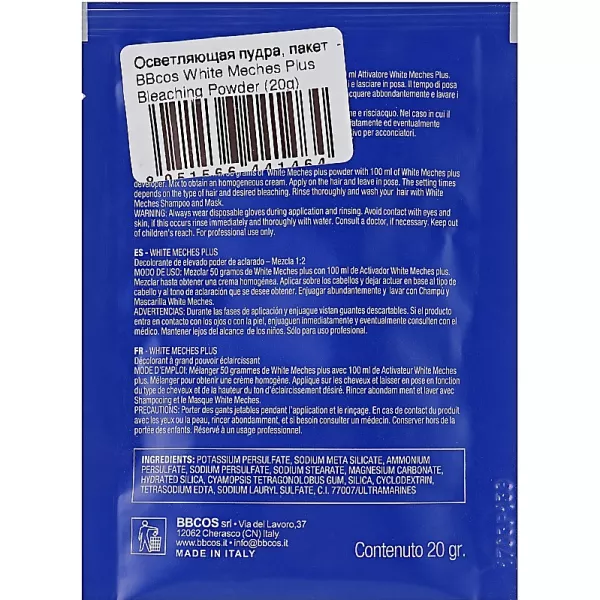 BBcos White Meches Plus Bleaching Powder ������������ ����� ��� �������