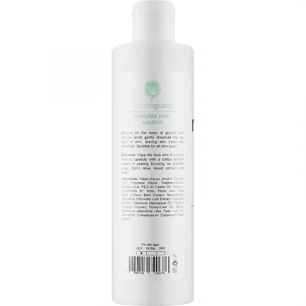 Renew Propioguard Complex Peel Solution ����������� �������-������ ��� ����
