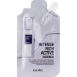 �ֲ��� Eyenlip Intense Rich Active Essence 25ml