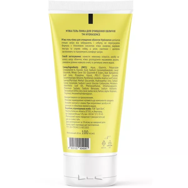 Hydrasence Face AHA Foam Cleanser ������ ����-���� ��� ���� � ���������