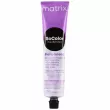 Matrix SoColor Permanent Extra Coverage ������� ����-������ ��� ����� 