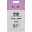 Byphasse Anti-Ride Retinol Raffermit & Assouplit Anti-Wrinkle Sheet Mask 18ml