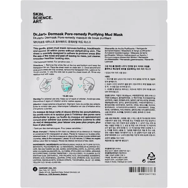 Dr. Jart+ Pore Remedy Purifying Mud Mask ����� ��� ���� � ������� ������