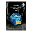 JMSolution Snow Lotus Glacier Water Alaska Mask 30ml