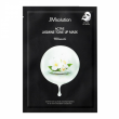 JMSolution Active Jasmine Tone Up Mask Ultimate 30ml
