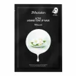 JMSolution Active Jasmine Tone Up Mask Ultimate 30ml