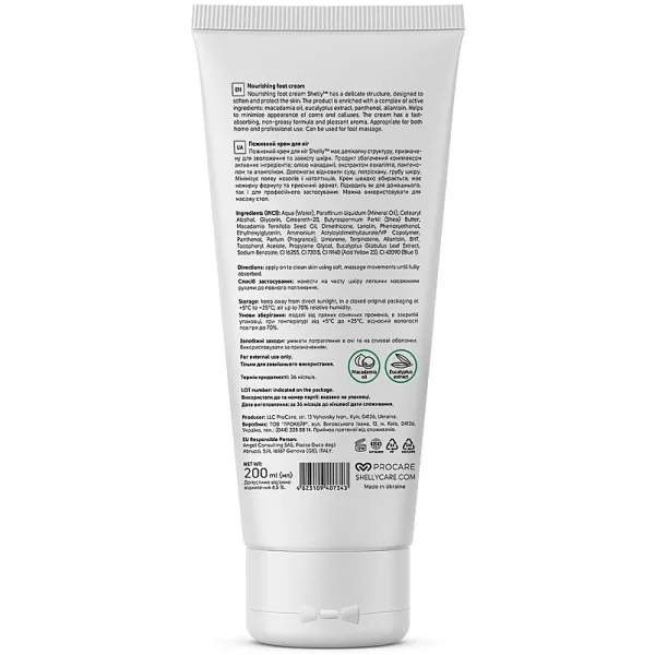 Shelly Nourishing Foot Cream ����������� ���� ��� ��� � ������ ��������� � ���������� ���������