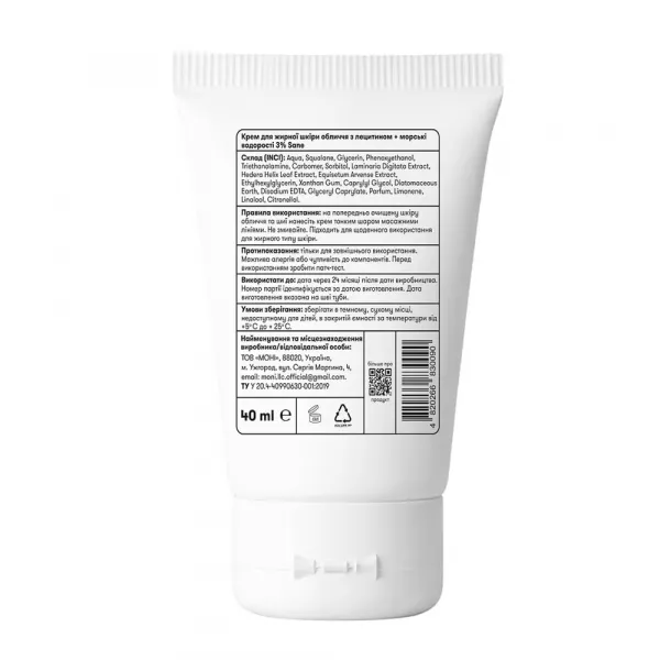 Sane Lecithin + Seaweed 3% ���� ��� ������� ��� ����� ���� � ��������� + ������ �������� 3%