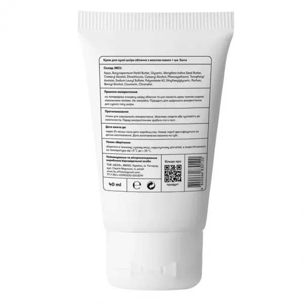 Sane Mango + Shea Butter ���� ��� ������� � �볺� ����� �� ��, ��� ���� ����