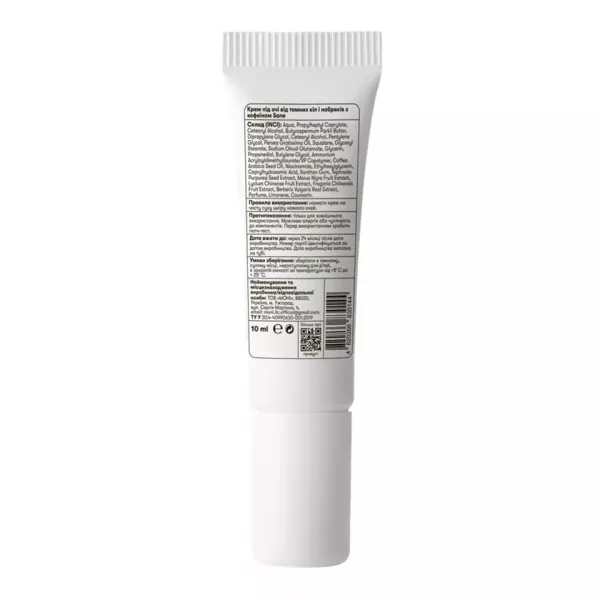 Sane Niacinamide + Caffeine 1.5% Energizing Eye Cream ���� ��� ���� ������� ���� �� ������ �� �� ������� � �������