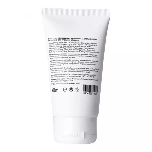 Sane Kaolin 5% + AHA + BHA 3% Deeply Cleansing Face Mask ����� ��� ������� �� ���������� �������� ��� ��������� ����