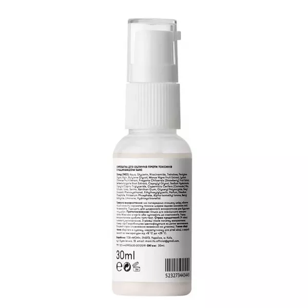 Sane Niacinamide 7% Anti-Pollution Face Serum ��������� ��� ������� ����� �������� � �����������