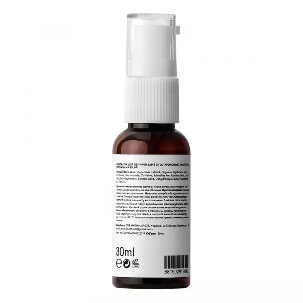 Sane Hyaluronic Acid 2% + �5 + PP Ultra-Moisturizing Face Serum ��������� ��� ������� � ����������� �������� �� �������� �5, PP