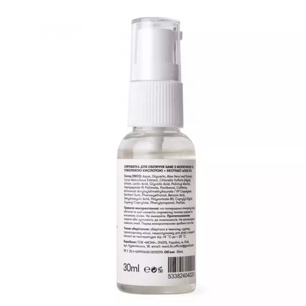 Sane Lactic Acid Glycolic Acid 1.3% + Aloe Extract 3% ��������� ��� ������� � �������� �� ��������� ��������