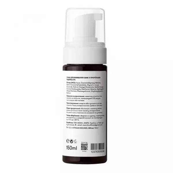 Sane Cleansing Foam Wheat Proteins 3% ����� ��� �������� � ���������� ������� 3%