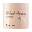 Farmstay Rice & Peptide Moisture Toner Pad 70pcs