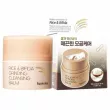Farmstay Rice & Bifida Grinding Cleansing Balm ������������ ������� ��� ������� � ����� �� ������