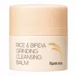 Farmstay Rice & Bifida Grinding Cleansing Balm ������������ ������� ��� ������� � ����� �� ������