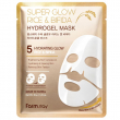 Farmstay Super Glow Rice & Bifida Hydrogel Mask 35g