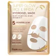 Farmstay Super Glow Rice & Bifida Hydrogel Mask ó��������� ����� � ����� �� ������