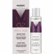 Meddis Well Age Lifring Toner �������-����� ��� ����