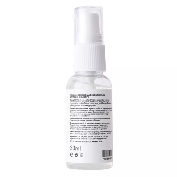 Sane AHA 7% + Laminaria 10-Minute Exfoliating Facial ϳ��� ��� ������� � ���������� ��������� ������
