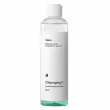 Sane Chlorophyll Two-Phase Micellar Lotion ���������� ����������� ����