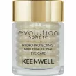 Keenwell Evolution Sphere Hydro-Protecting Multifunctional Eye Care 15ml