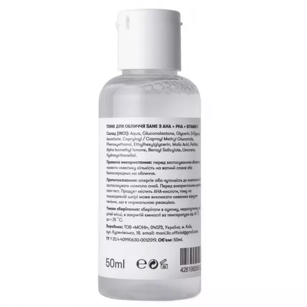 Sane PHA + AHA + Vitamin C 2% Purifying Glow Solution ����� ��� ���� � ��� + ��� + ������� �